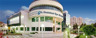 مرکز پیوند قرنیه