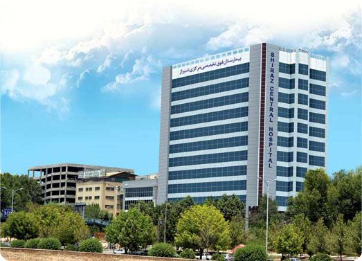 بیمارستان مرکزی