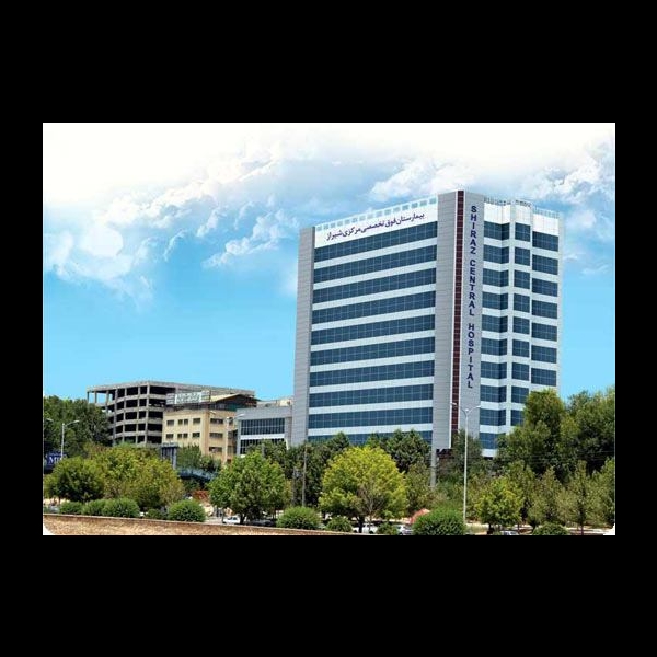 بیمارستان مرکزی